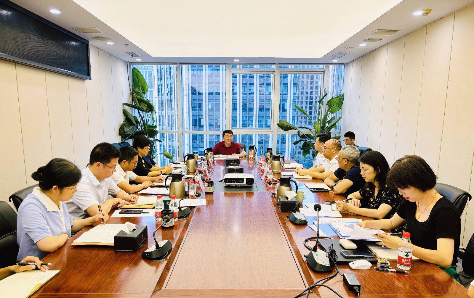 省国投<a href='http://7ir.expresswayautobody.com'>十大赌网app下载</a>召开党委（扩大）会议专题学习党的二十届三中全会精神